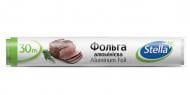 Фольга пищевая Stella Sarantis 30 м алюминиевая