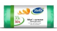 Мешки для мусора с ручками Stella Sarantis стандартные 35 л 30 шт.