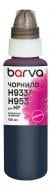 Чернила Barva для HP 933/951/953 100 мл пигментные (H933-802) пурпурный