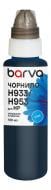 Чернила Barva для HP 933/951/953 100 мл пигментные (H933-801) голубой