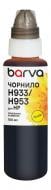 Чернила Barva для HP 933/951/953 100 мл пигментные (H933-803) желтый