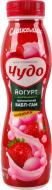 Йогурт Чудо 2.5% с фруктовым наполнителем со вкусом Клубничный бабл-гам 260 г