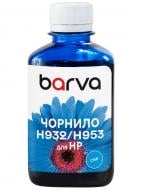 Чорнило Barva для HP 933/951/953 180 мл пігментне (H933-721) блакитний