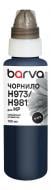 Чернила Barva для HP 970/973/981 100 мл пигментные (H973-987) черный