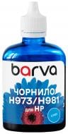 Чернила Barva для HP 971/973/981 100 мл пигментные (H973-988) голубой