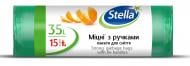 Мешки для мусора с ручками Stella Sarantis стандартные 35 л 15 шт.