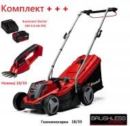 Газонокосилка аккумуляторная Einhell GE-CM 18/33 Li + Ножницы GC-CG 18/1 Li + Аккумулятор + устройство зарядное 18V 4.0 Ah Kit