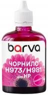 Чернила Barva для HP 971/973/981 100 мл пигментные (H973-989) пурпурный