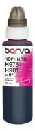 Чорнило Barva для HP 971/973/981 100 мл пігментне (H973-989) пурпуровий