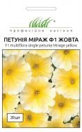 Семена Професійне насіння петуния Мираж F1 желтая 20 шт. (4823058206011)