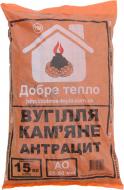 Вугілля кам'яне антрацит АО 25-50 мм, 15кг Вугілля кам'яне антрацит АО 25-50 мм, 15кг