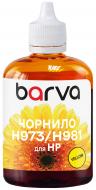 Чернила Barva для HP 971/973/981 100 мл пигментные (H973-990) желтый