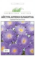 Насіння Професійне насіння айстра Арлекін блакитна 0,1 г (4820176693020)