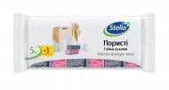 Губка для кухні Stella Sarantis пористі 5 шт.