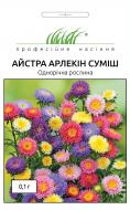 Насіння Професійне насіння айстра Арлекін суміш 0,1 г (4820176693013)