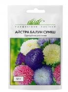 Семена Професійне насіння астра Балун смесь 20 шт. (4820176693341)