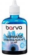 Чернила Barva для HP универсальное №3 100 мл водорастворимые (HU3-967) светло-голубой