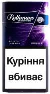 Сигареты Royals L-Series Purple (4820192685764)