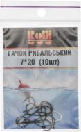 Гачок Rolli 7 х 20 10 шт.