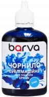 Чернила Barva для настольных принтеров Epson 100 мл сублимационные (SUB-913) голубой
