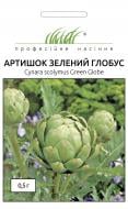 Насіння Професійне насіння артишок Зелений глобус 0,5 г (4823058206387)