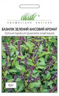 Насіння Професійне насіння базилік зелений Анісовий аромат 0,5 г (4823058204291)