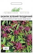 Насіння Професійне насіння базилік зелений Гвоздичний 0,5 г (4823058204284)