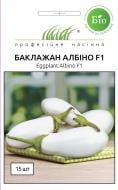 Семена баклажан Албино F1 15 шт. Професійне насіння