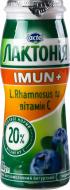 Кисломолочный продукт Лактонія 1.5% йогуртный Черника Imun+ п/бут 100 г