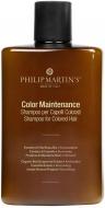 Шампунь PHILIP MARTIN’S для фарбованого волосся COLOUR MAINTENANCE 320 мл