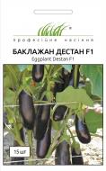 Насіння Професійне насіння баклажан Дестан F1 15 шт. (4820176693860)