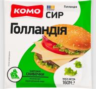 Сыр ТМ КОМО 45% жесткий ломтики Голландия Комо 160г