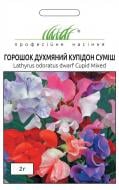 Семена Професійне насіння горошек душистый Купидон смесь 2 г (4823058202884)