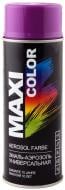 Эмаль аэрозольная Maxi Color RAL 4008 ярко-фиолетовый глянец 400 мл