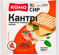 Сыр ТМ КОМО 50% полутвердый ломтики Кантри с ароматом топленого молока Комо 160г