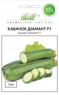 Насіння Професійне насіння кабачок Діамант F1 5 шт. (4820176692542)