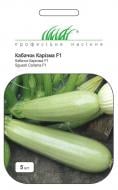 Насіння Професійне насіння кабачок Карізма F1 5 шт. (4823058207513)