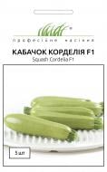 Насіння Професійне насіння кабачок Корделія F1 5 шт. (4820176695727)