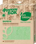 Серветки з мікрофібри Фрекен Бок Бамбук Go Green 35х35 см 1 шт./уп. салатова