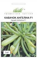 Семена Професійне насіння кабачок Ангелина F1 5 шт. (4820176693723)