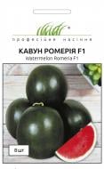 Насіння Професійне насіння кавун Ромерія F1 8 шт. (4820176693891)