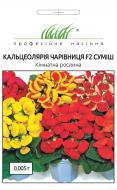 Семена Професійне насіння кальцеолярия Волшебница F2 смесь 0,005 г (4823058200552) Семена Професійне насіння кальцеолярия Волшебница F2 смесь 0,005 г (4823058200552)