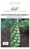 Насіння Професійне насіння капуста брюссельська Абакус F1 20 шт. (4823058207261)