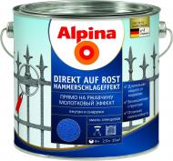Емаль Alpina алкідна Direkt auf Rost 3 в 1 молоткова синій глянець 2,5 л
