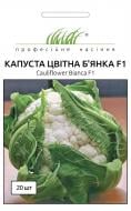 Насіння Професійне насіння капуста цвітна Б'янка F1 20 шт. (4820176693396)