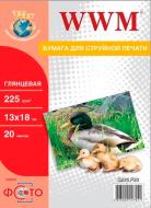 Фотобумага WWM глянцевая 225г/м2 13х18см 20л (G225.P20)