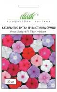 Семена Професійне насіння катарантус Титан F1 мистическая смесь 20 шт. (4823058205625)
