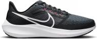 Кроссовки мужские демисезонные Nike AIRZOOM PEGASUS 39 DH4071-010 р.44,5