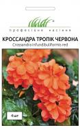 Насіння Професійне насіння кросандра Тропік червона 4 шт. (4823058204147)