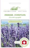 Семена Професійне насіння лаванда лекарственная 0,1 г (4823058201184)